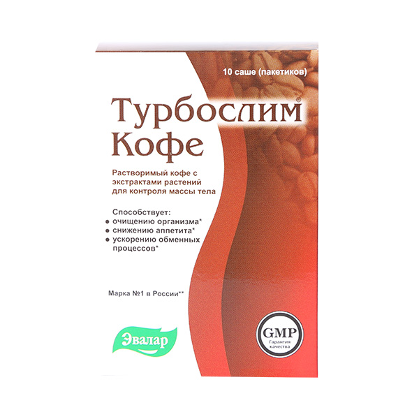 Турбослим кофе №10
