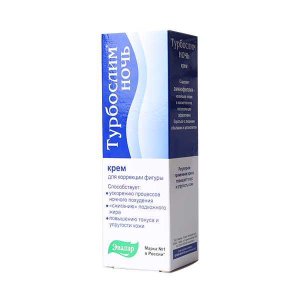 Турбослим крем орой 100гр
