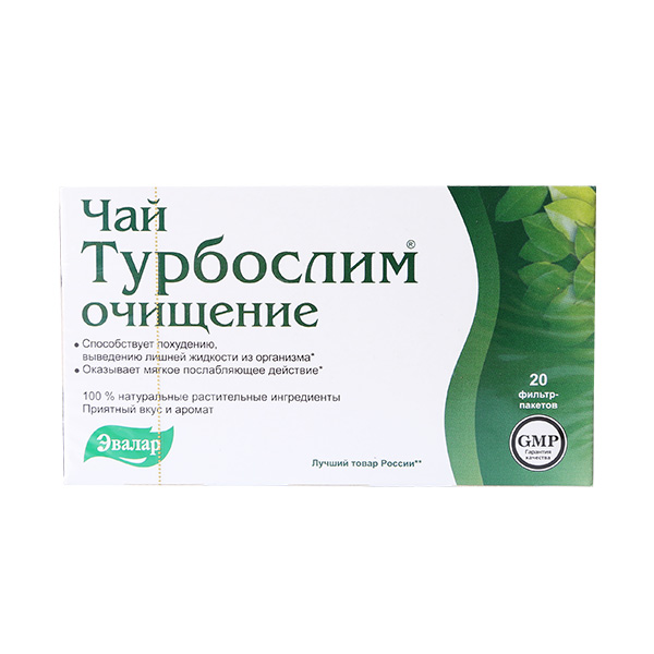 Турбослим цай №20