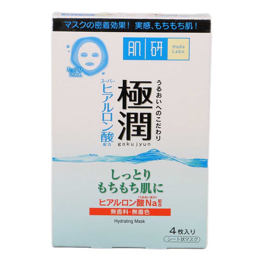 Хадалабо чийгшүүлэх нүүрний маск