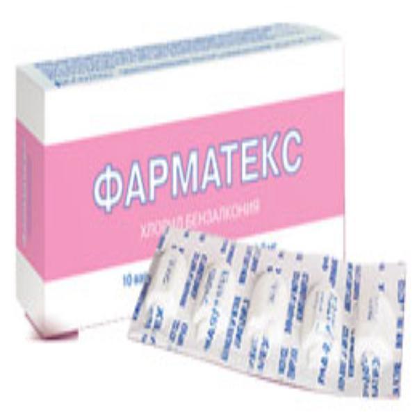 Фарматекс №10