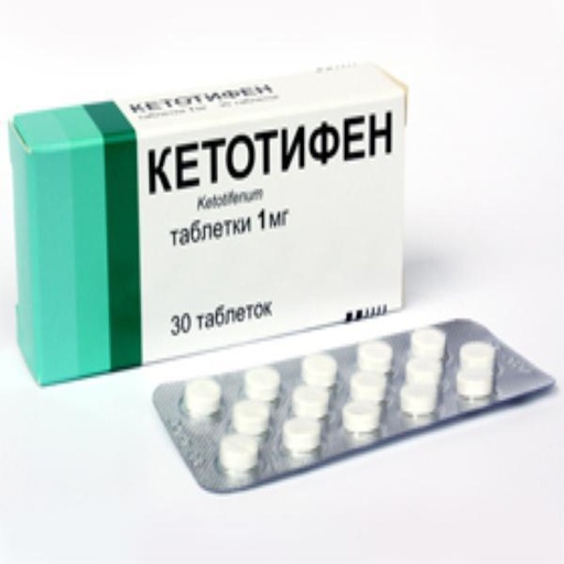 [0100116] Кетотифен 1мг №30 шахмал - Омбол ХХК