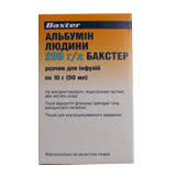 [0103486] Альбумин /Бакстер/ 20%-100мл тарилгын шингэн - Азифарм ХХК
