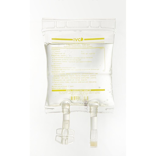 [0102599] Глюкоз 5%-100мл тарилгын шингэн - Айвико интернэшнл ХХК
