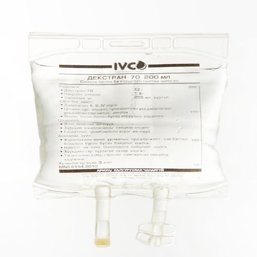 [0101372] Декстран-70 400мл тарилгын шингэн - Айвико интернэшнл ХХК