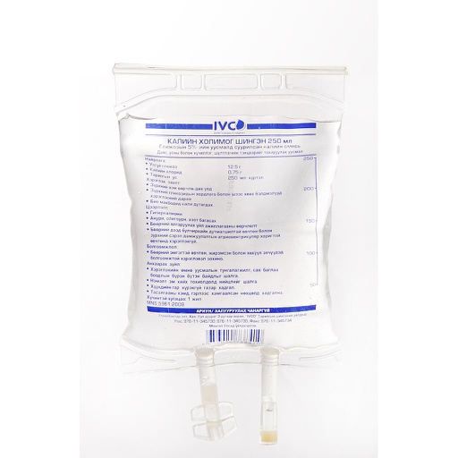 [0101374] Калий смесь 250мл тарилгын шингэн - Айвико интернэшнл ХХК