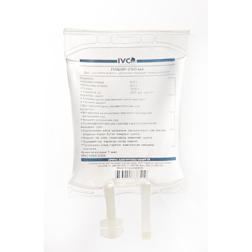 [0101375] Лабор 250мл тарилгын шингэн - Айвико интернэшнл ХХК