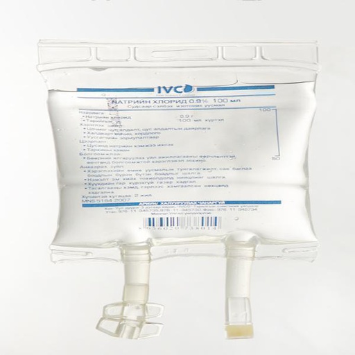 [0101030] Натри хлорид 0.9%-100мл тарилгын шингэн - Айвико интернэшнл ХХК