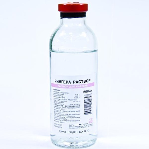 [0101029] Рингер Локкийн уусмал 250мл тарилгын шингэн - Айвико интернэшнл ХХК