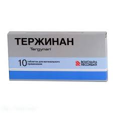 [0103232] Тержинан №10 үтрээний шахмал - Азифарм ХХК