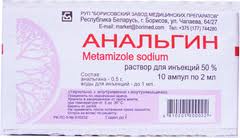 [0102142] Анальгин 50% 2мл №10 тарилга - Нахиа импекс ХХК