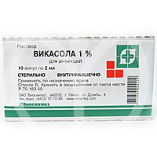 [0101140] Викасол 1%-1мл №10 тарилга - Нахиа импекс ХХК