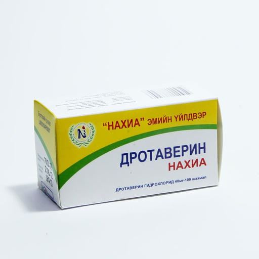 [0102246] Дротаверин 40мг №100 шахмал - Нахиа импекс ХХК