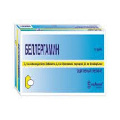 [0100123] Беллергамин №20 шахмал - Омбол ХХК