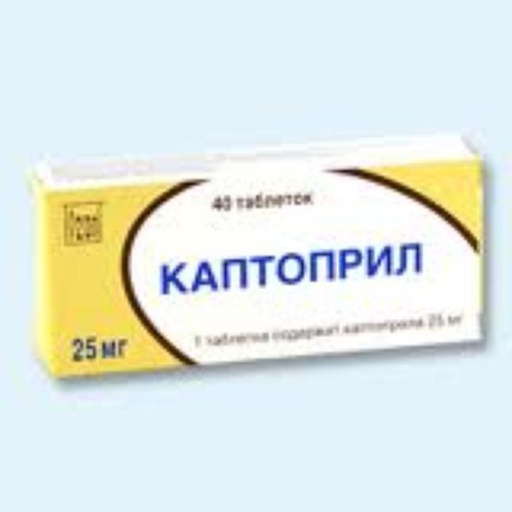 [0100687] Каптоприл 25мг №40 шахмал - Омбол ХХК