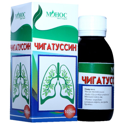 [0100692] Чигатуссин 100мл сироп - Монос Фарм ХХК