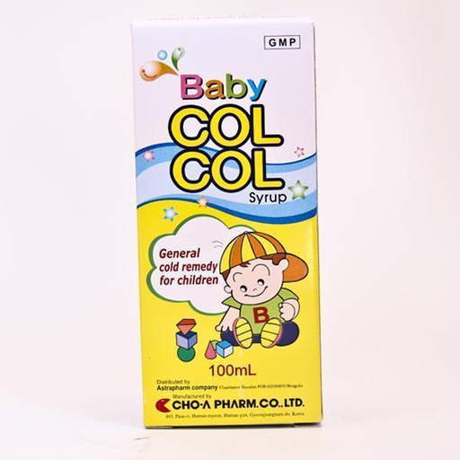 [0101290] Бэби кол кол 100мл сироп - Астрафарм ХХК