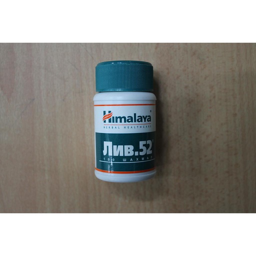 [0101086] Лив-52 №100 шахмал - Цахиур төмөр ХХК