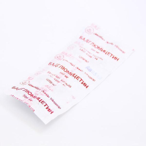 [0101021] Бадглюмицетин 500мг №10 шахмал - Шинэбат ХХК