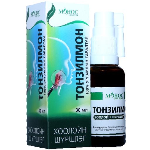 [0102406] Тонзилмон 30мл аэрозоль - Монос Фарм ХХК