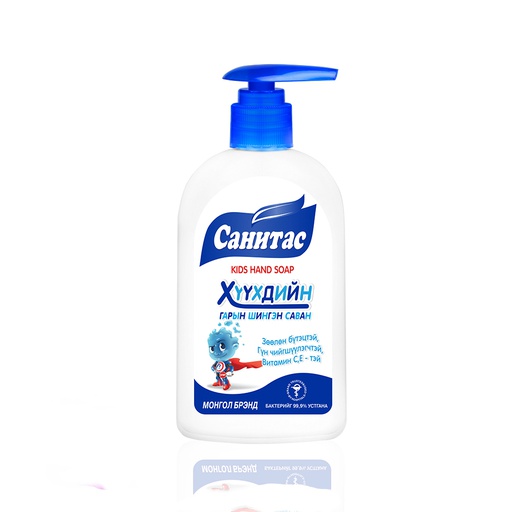 [0510728] Санитас Хүүхдийн гарын шингэн саван 250мл - Монос Косметик ХХК