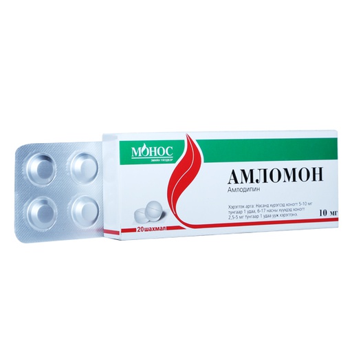 [0102764] Амломон 10мг №30 шахмал - Монос Фарм ХХК