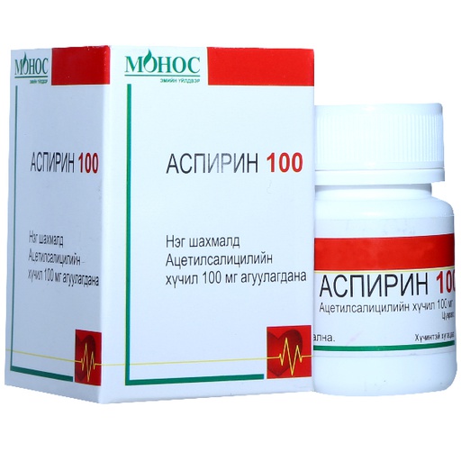 [0100594] Аспирин 100мг №100 шахмал - Монос Фарм ХХК