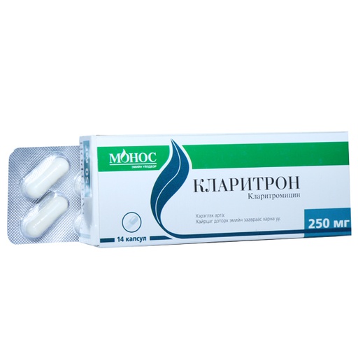 [0102821] Кларитрон 250мг №14 капсул - Монос Фарм ХХК