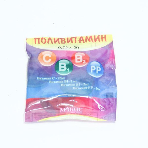 [0100806] Поливитамин №50 үрэл - Монос Фарм ХХК