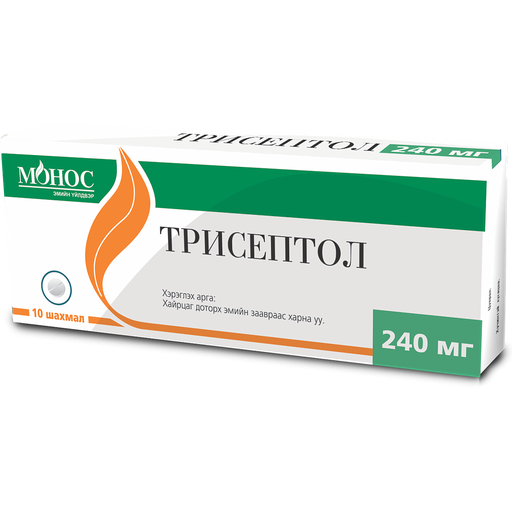 [0102170] Трисептол 240мг №10 шахмал - Монос Фарм ХХК