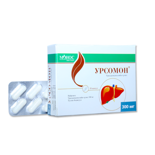 [0102852] Урсомон 300мг №50 капсул - Монос Фарм ХХК