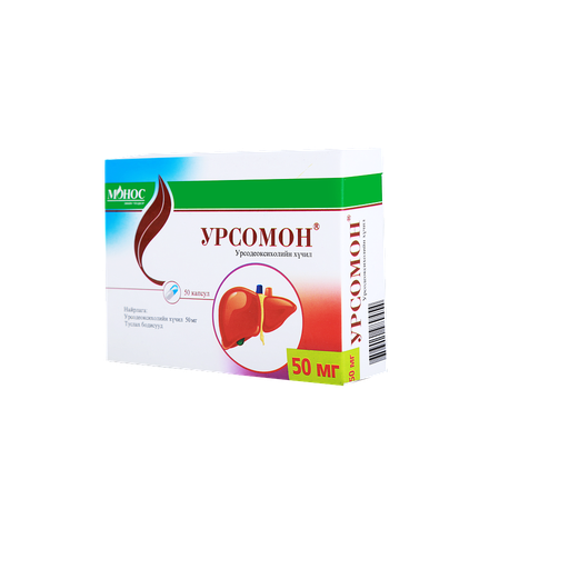 [0102850] Урсомон 50мг №50 капсул - Монос Фарм ХХК