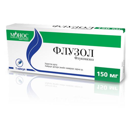 [0100737] Флузол 100мг №10 капсул - Монос Фарм ХХК