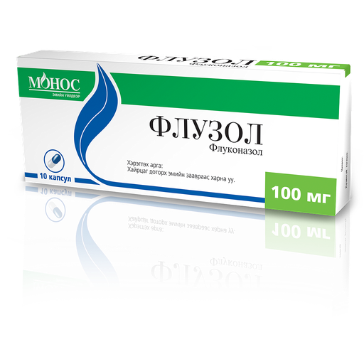[0102820] Флузол 150мг №2 капсул - Монос Фарм ХХК