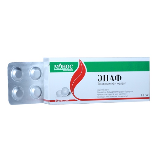 [0102480] Энаф 20мг №20 шахмал - Монос Фарм ХХК