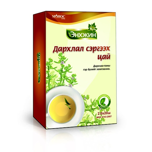 [0509031] Энхжин - Дархлал сэргээх цай №20 - Монос Хүнс ХК