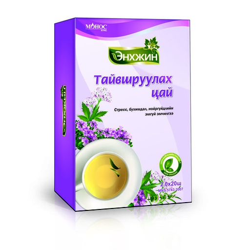 [0508996] Энхжин - Тайвшруулах №20 Цай - Монос Хүнс ХК