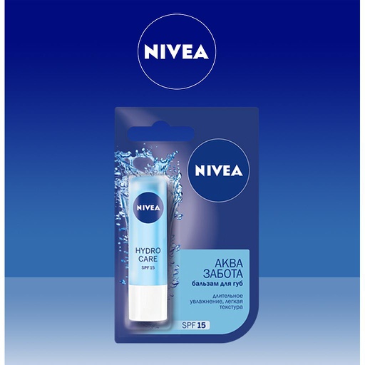 [0507855] Nivea уруул өнгөлөгч 4.8гр - Нано интернэйшнл ХХК