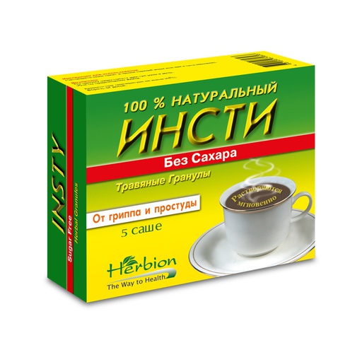 [0101795] Инсти сахаргүй №5 мөхлөг - Herbion International Inc