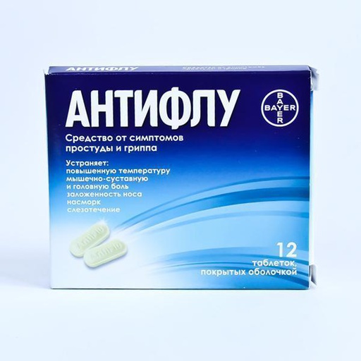 [0100708] Антифлу №12 шахмал - Bayer Consumer Care AG
