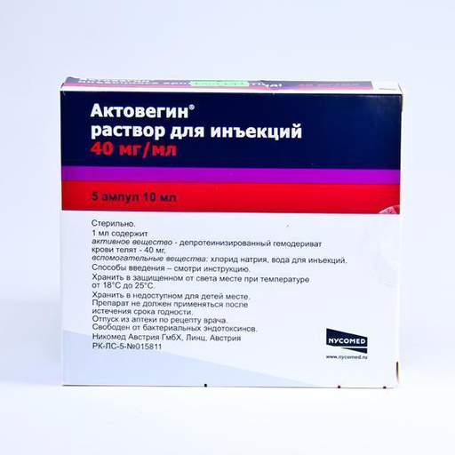 [0101192] Актовегин 40мг/мл-10мл №5 тарилгын уусмал - Takeda Austria GmbH