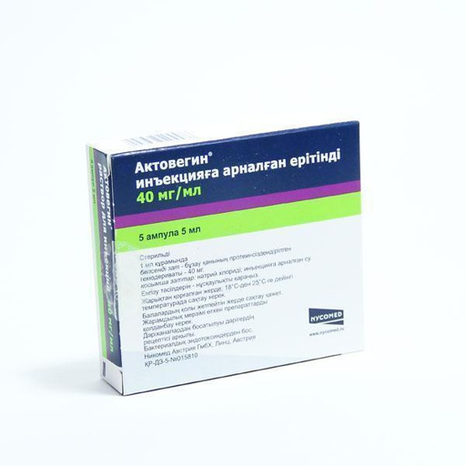 [0100316] Актовегин40мг/мл-5мл №5 тарилга - Takeda Austria GmbH