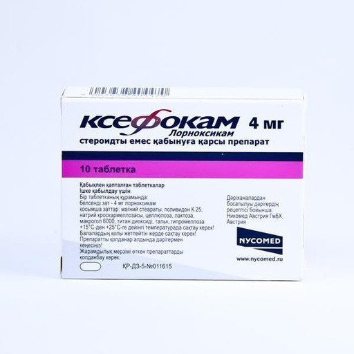 [0100334] Ксефокам 4мг №10 шахмал - Takeda Austria GmbH