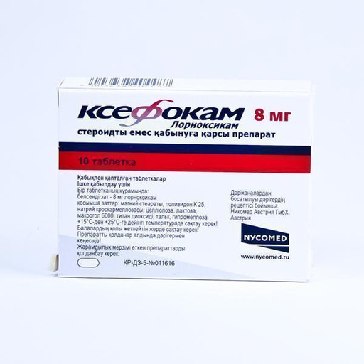 [0100330] Ксефокам 8мг/10мл №5 тарилга - Takeda Austria GmbH