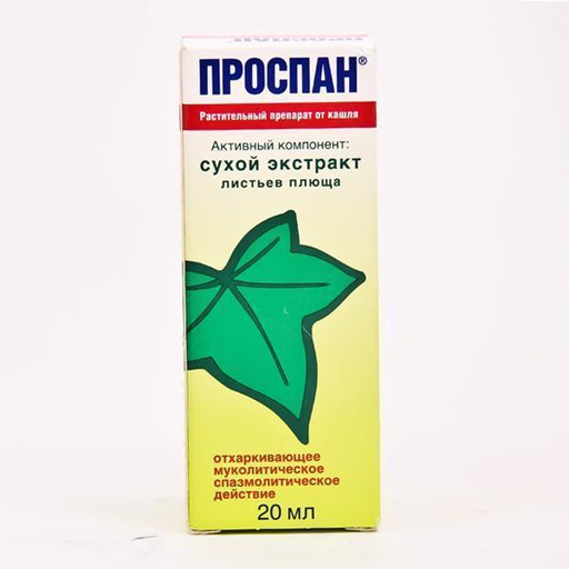 [0101219] Проспан 20мл дусал - Alpen Pharma AG