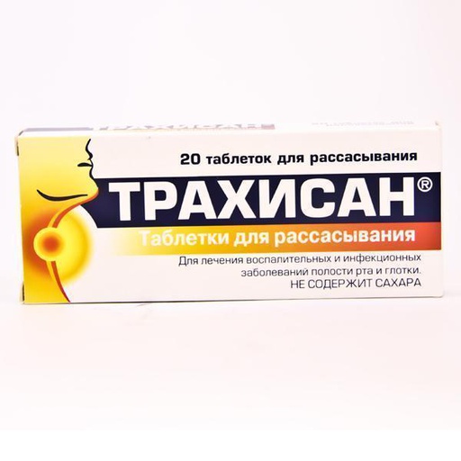 [0101220] Трахисан №20 шахмал - Alpen Pharma AG