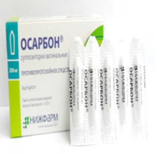 [0101213] Осарбон 250мг №10 үтрээний лаа - Нижфарм ОАО