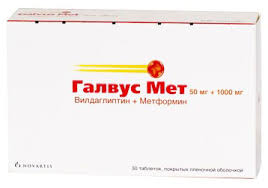 [0103122] Гальвус Мет 50+1000мг №60 шахмал - Novartis Pharma Services Inc