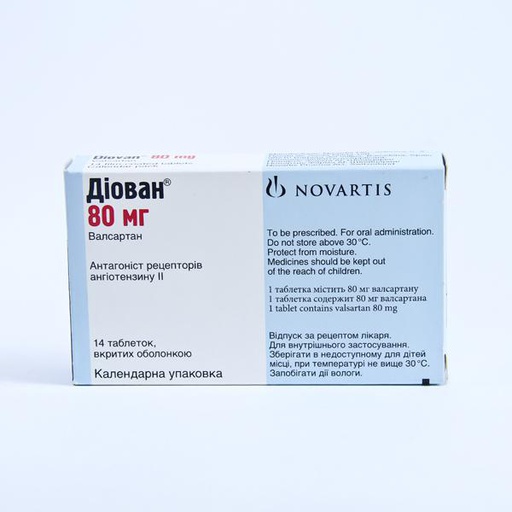[0102371] Диован 80мг №14 шахмал - Novartis Pharma Services Inc