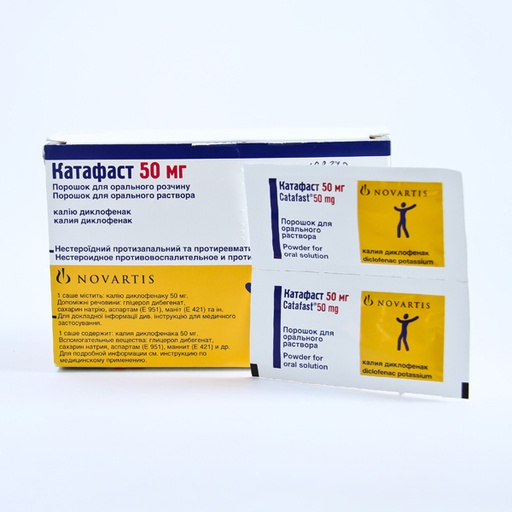 [0102373] Катафаст 50мг №21 ууж хэрэглэх уусмал бэлтгэх нунтаг - Novartis Pharma Services Inc